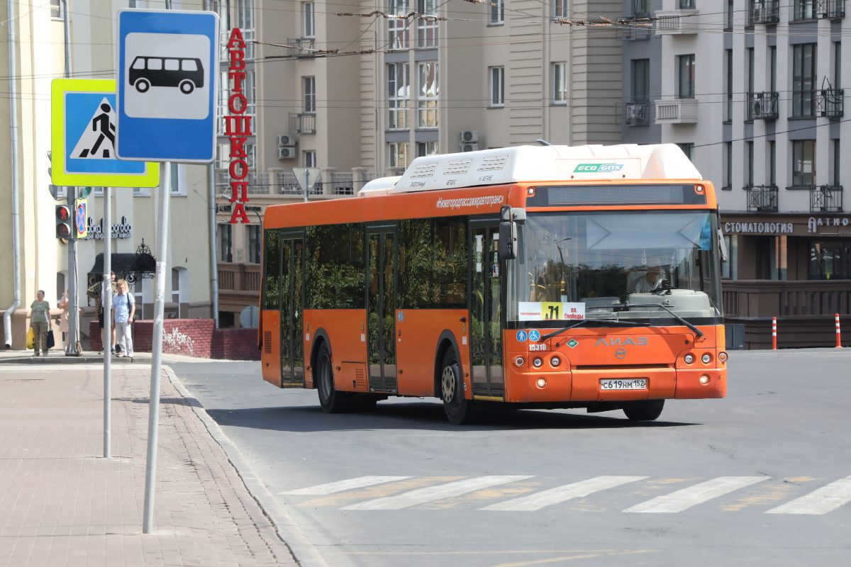 Work of public transport and the subway will be extended until 1 a.m.