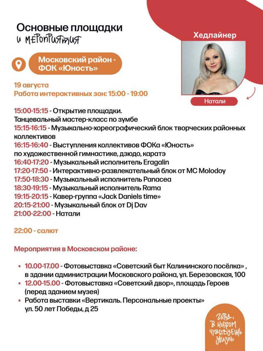 t.me/yuriy_shalabaev