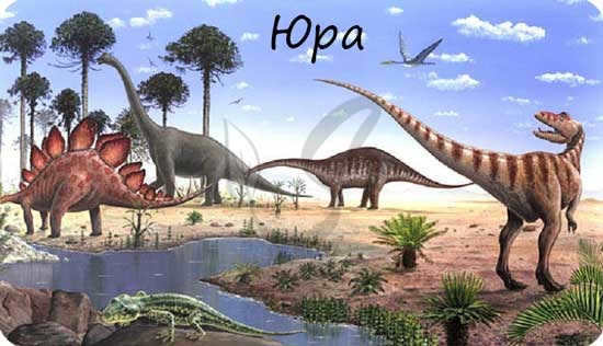 Jurassic