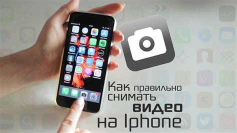 How to take pictures of myself on my iPhone?