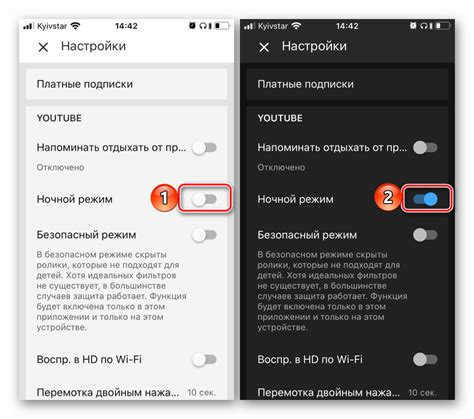 Which iPhone has a night mode?
