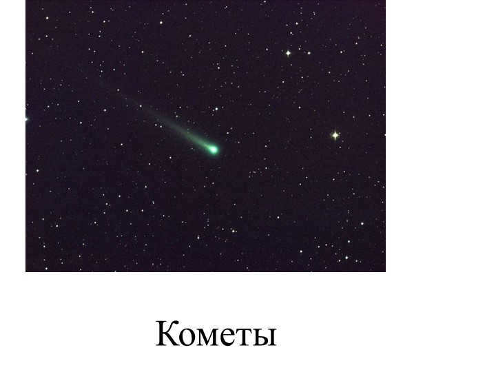 Comets