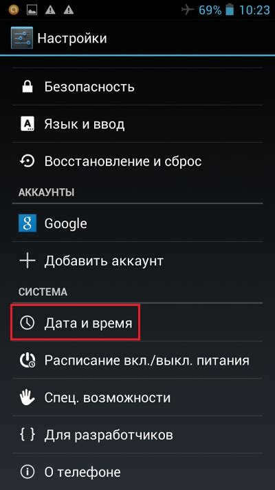 How to know the exact time by phone in St. Petersburg?