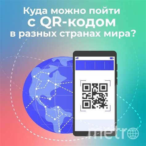 What is the wealth code for?