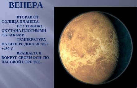 What is the name of the 6th planet?