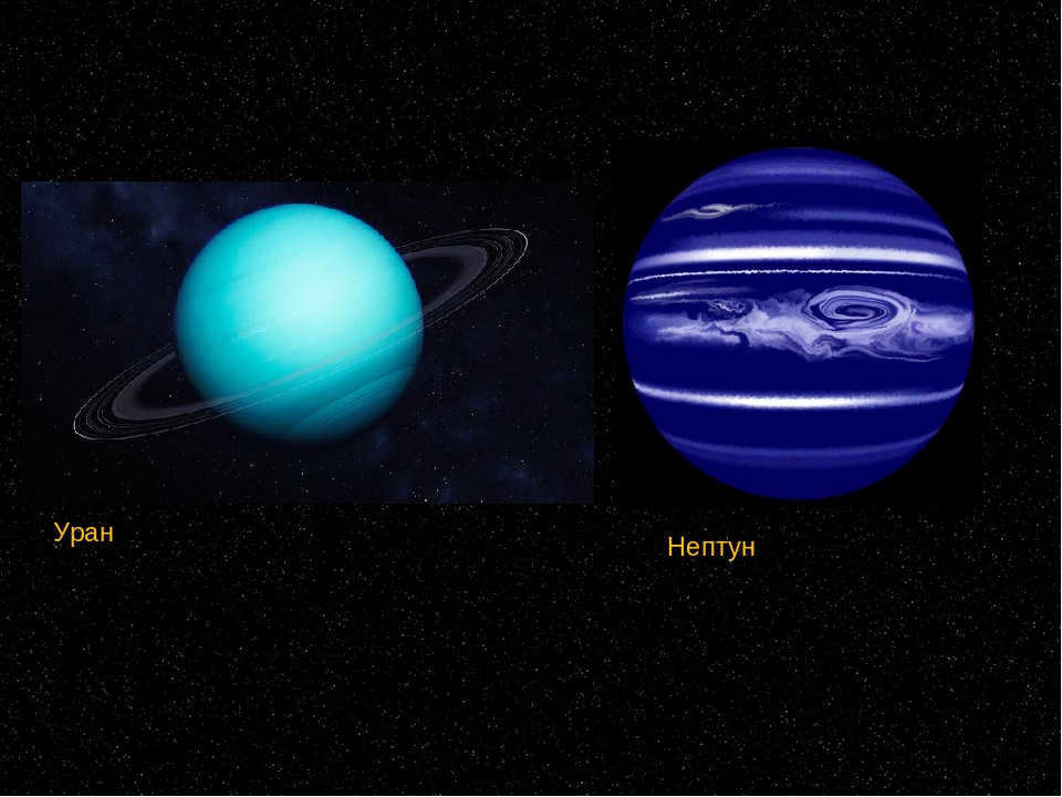 Neptune and Uranus