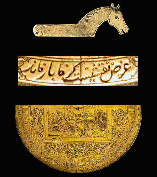 Splint in the form of a horse's head, trocchi from the poem "Gulistan" on an astrolabe, engraving on an astrolabe by the German master Johannes Pretorius ("Schrödinger's Cat" №7-8, 2017) 
