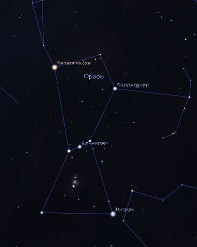 Orion