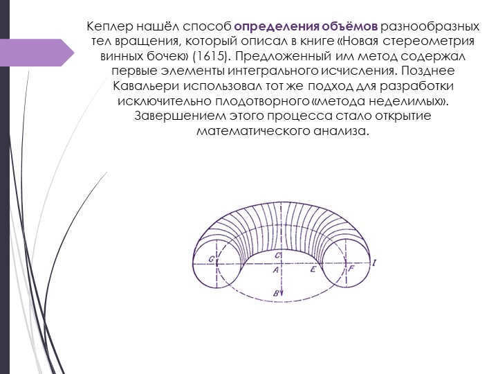 Kepler found a way to determine the volumes of various bodies of rotation, which o. 