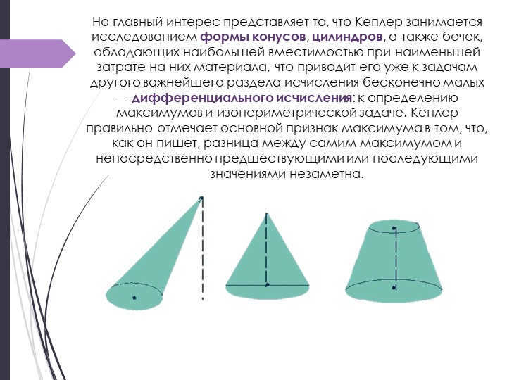 But the main interest is that Kepler is concerned with the study of the shape of. 