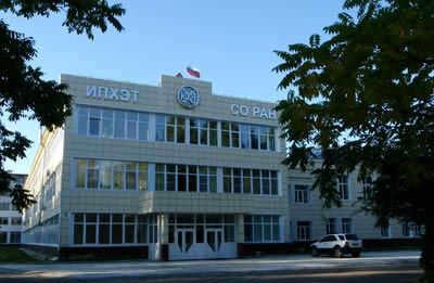 Siberian Branch of the Russian Academy of Sciences