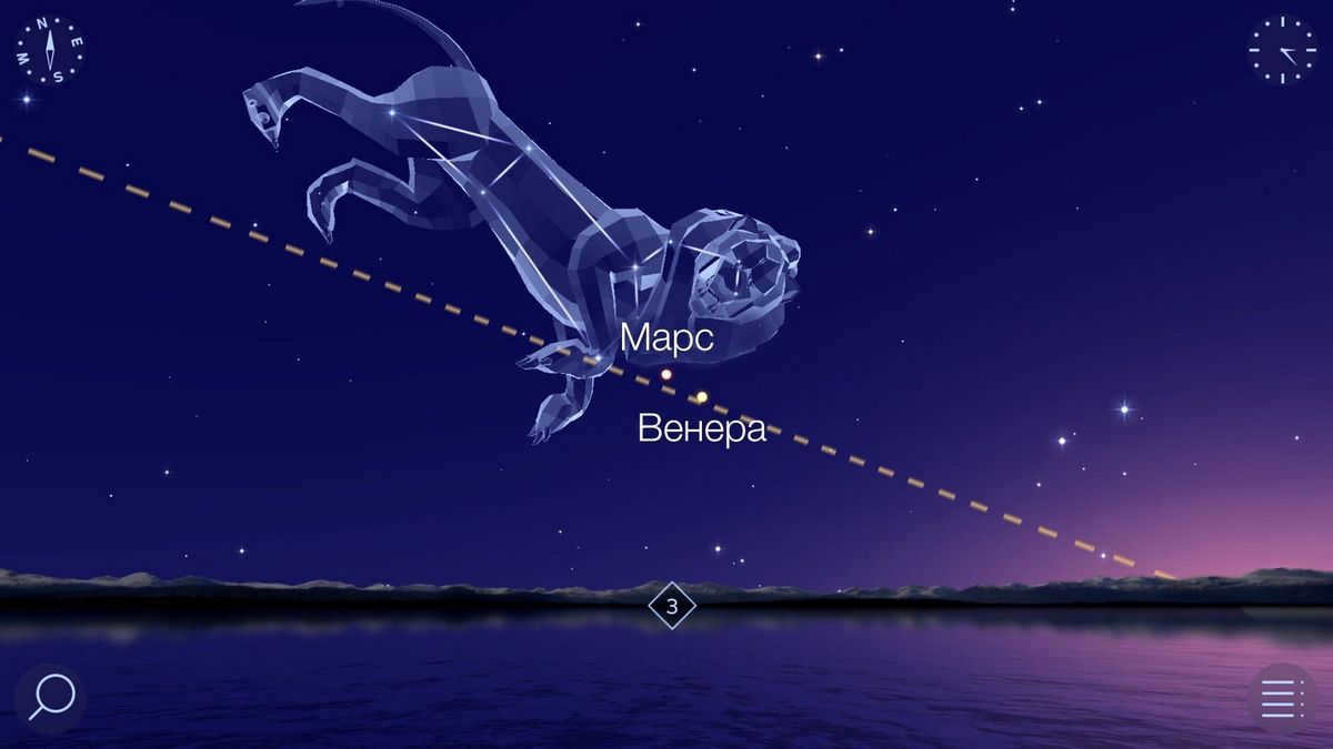 Star Walk 2 Sky