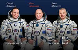 Broadcasting the return of the S.P. Korolev spacecraft to Earth.