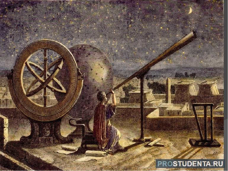 Astronomers in Antiquity