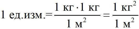 dimensionality derivation of gravitational constant 2