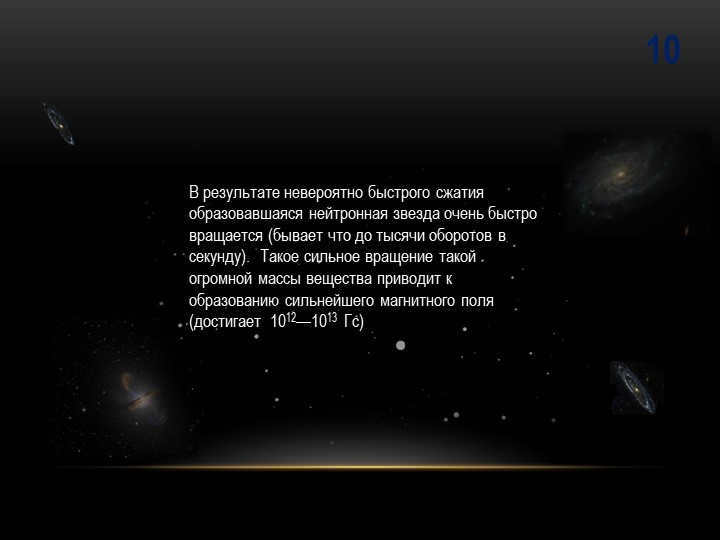10As a result of the incredibly fast compression, the resulting neutron star och. 