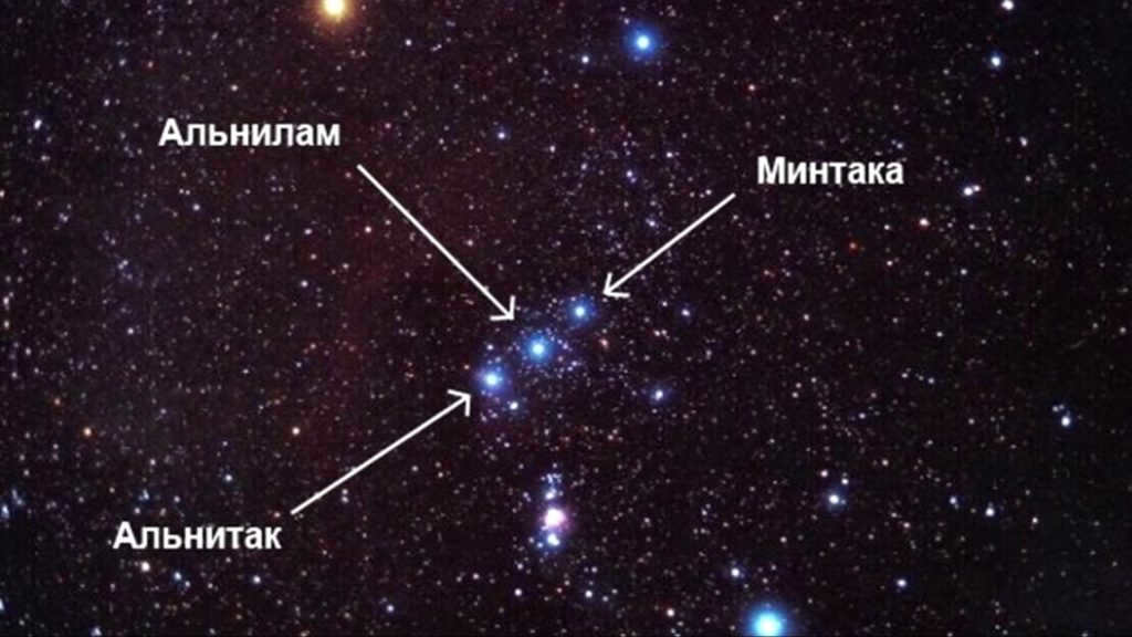 Alnitak