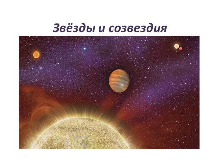 Stars and constellations