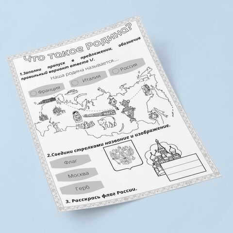 A set of worksheets on the world around us. Topics 1-6
