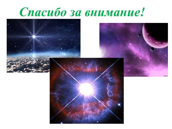 Thank you for your attention!