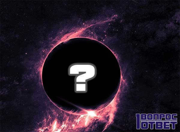 the very center of the black hole