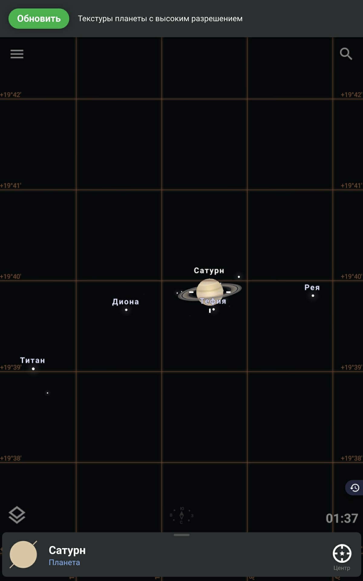 Visibility of Saturn in a telescope in August 2022