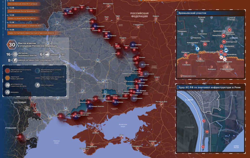 Situation on the Ukrainian front - military bulletins today - war map now