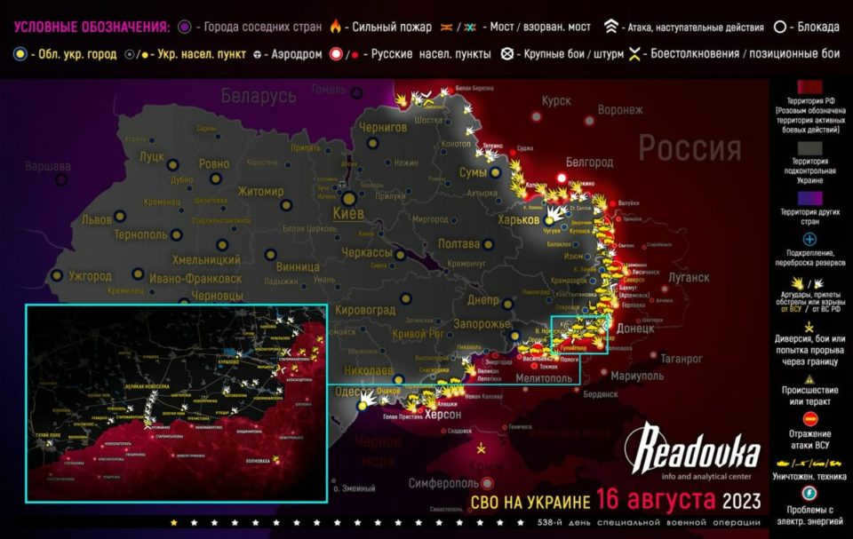 The latest updated map of military operations in Ukraine