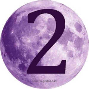 lunar day 2