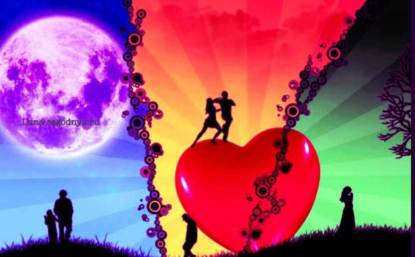 Love and relationships