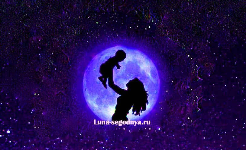 birth