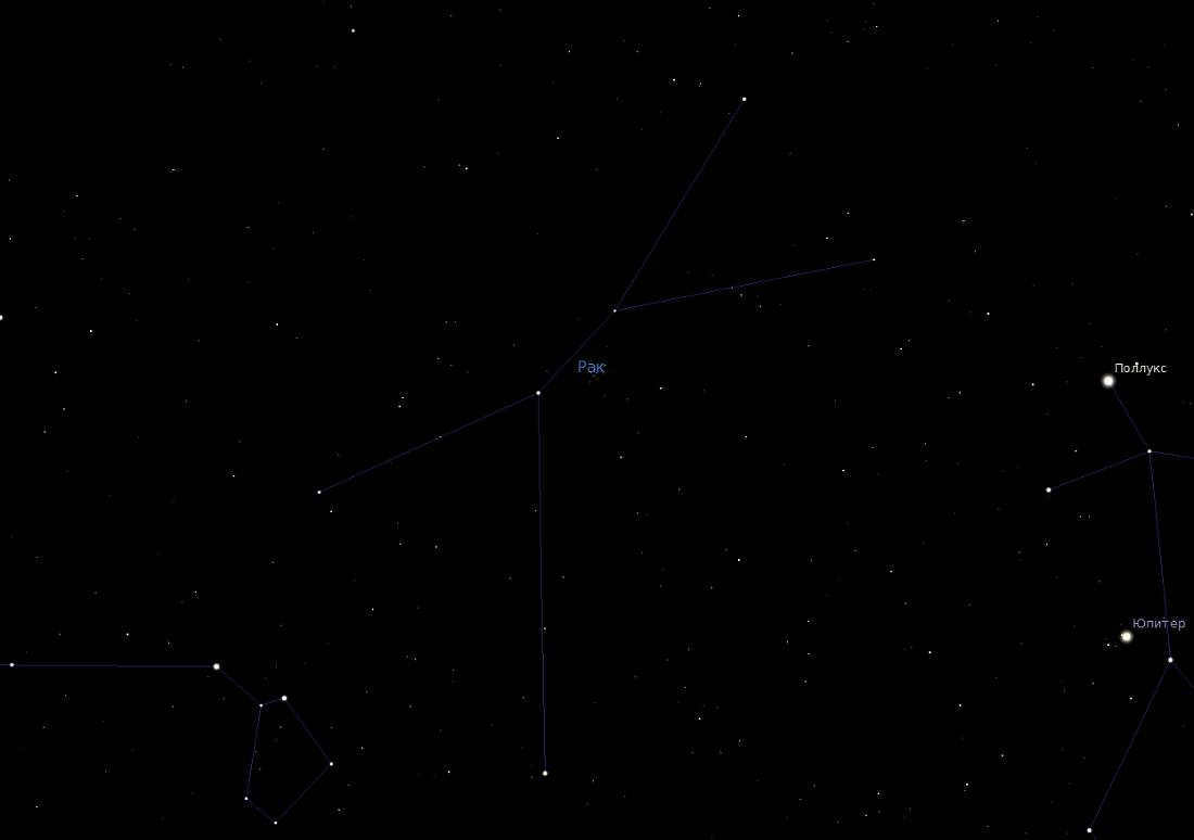 Image from the planetarium program