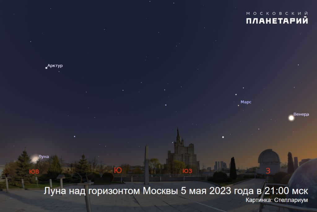 05052023 Moscow 21 00