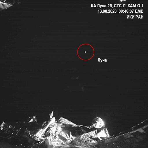First images from the Russian station flying to the Moon are published