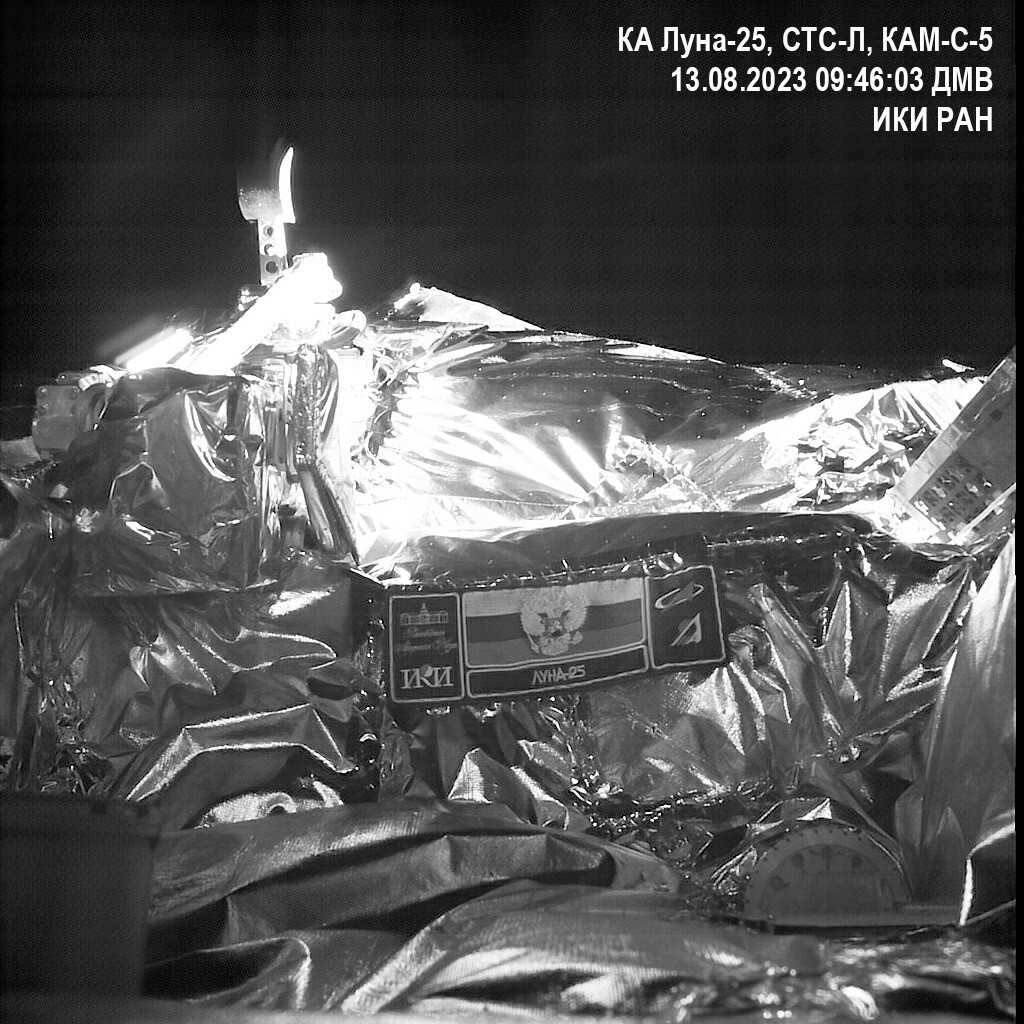 The first images from the Russian station flying to the Moon have been published