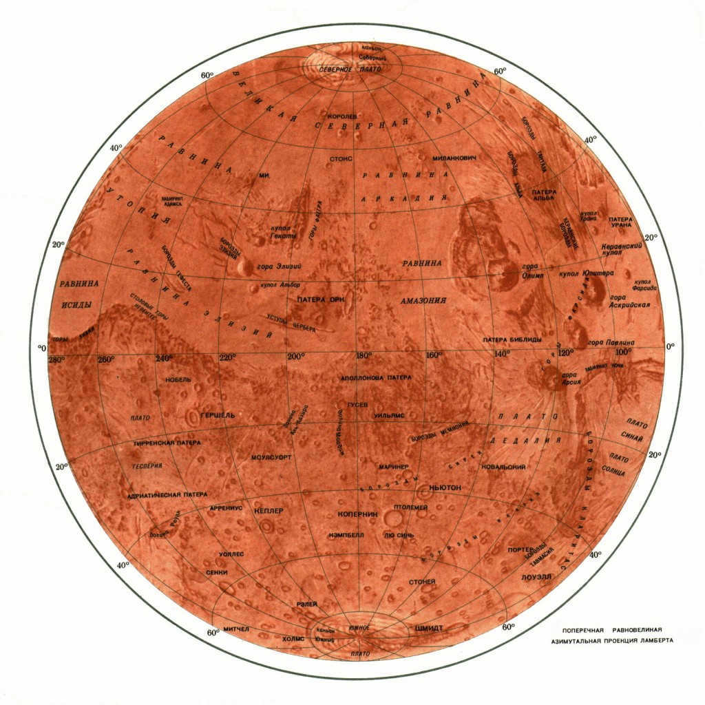 Map of the surface of Mars