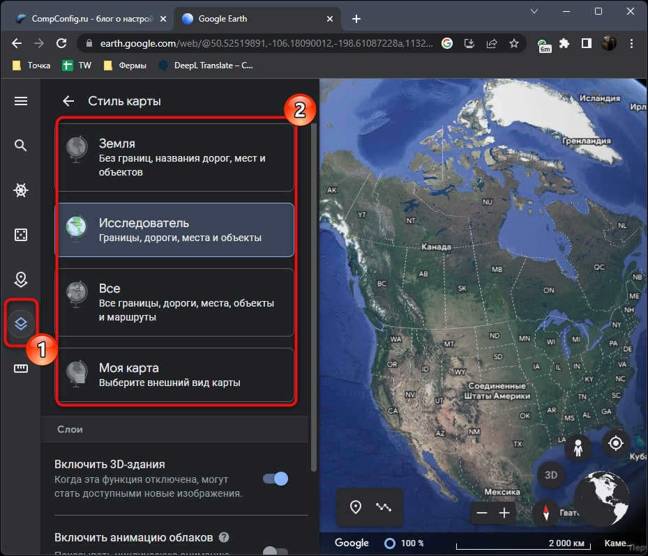 Customizing the Google Earth site