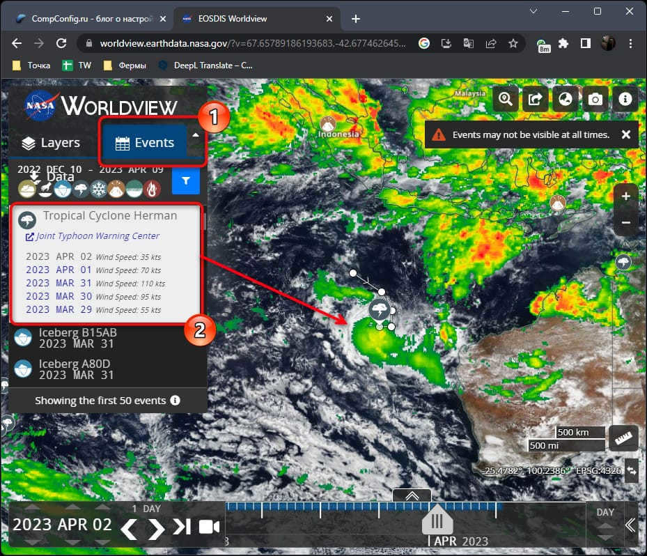 Viewing Events in EOSDIS Worldview