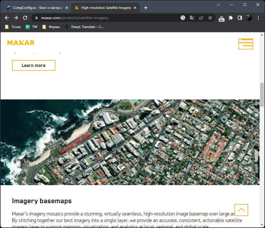 MAXAR site information
