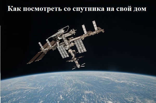 Satellite photo with caption