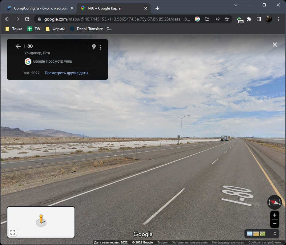 Street View in Google Maps