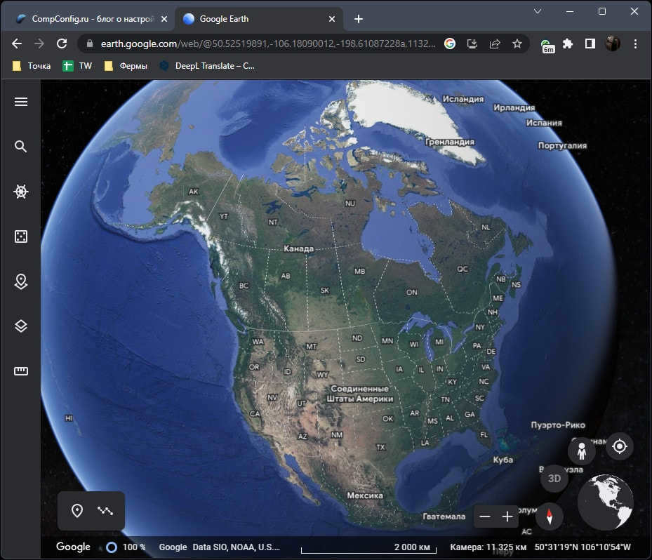 Appearance of Google Earth
