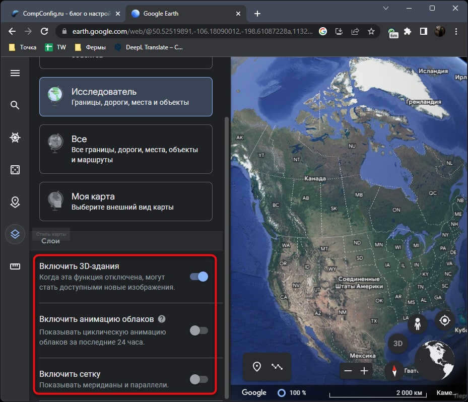 Enable or disable layers in Google Earth