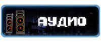 AudioButton
