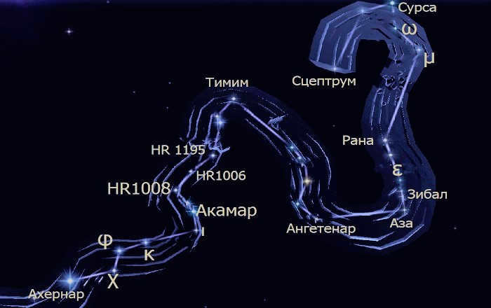 Stars of the constellation Eridanus
