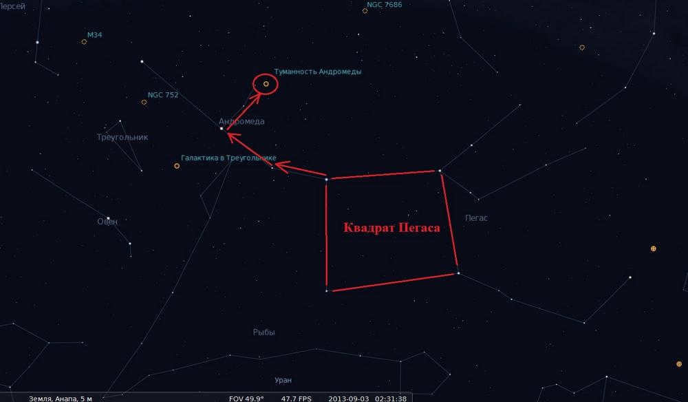 How to find the Andromeda galaxy in the sky.