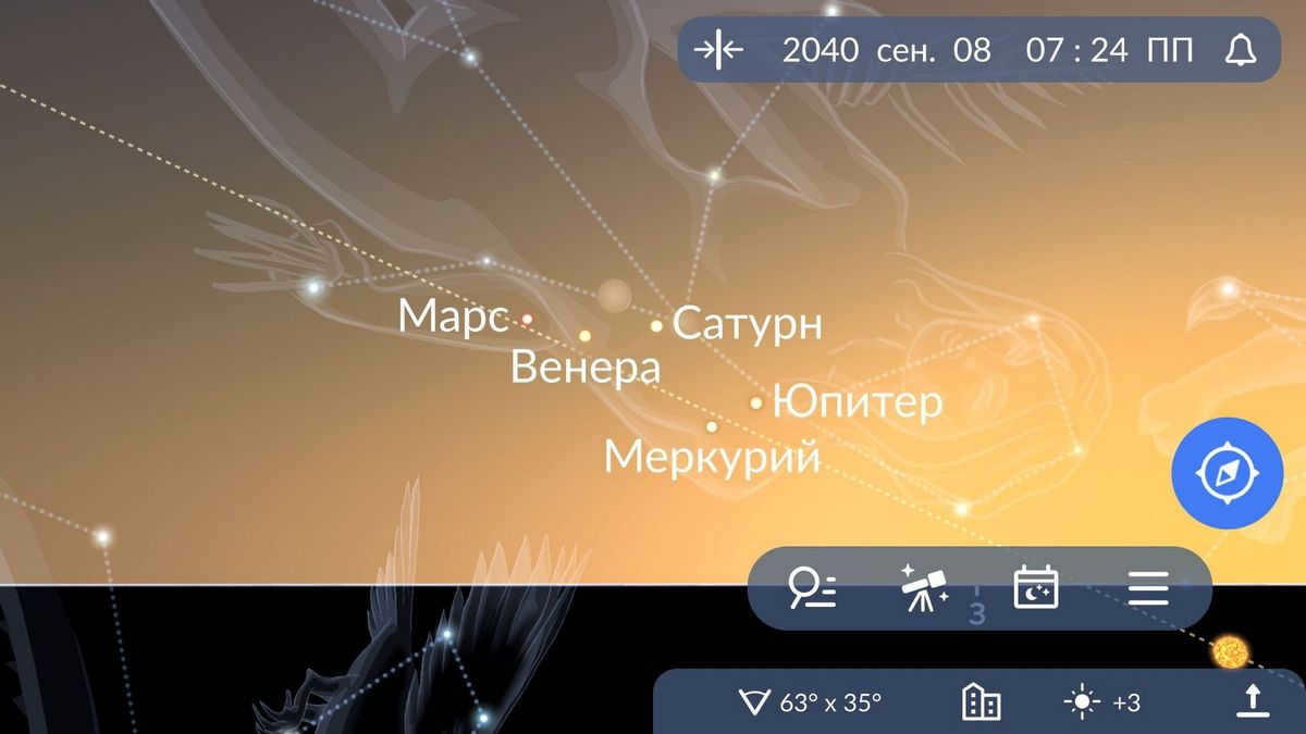 Planetary Alignment September 8, 2040 on the Sky Tonight app