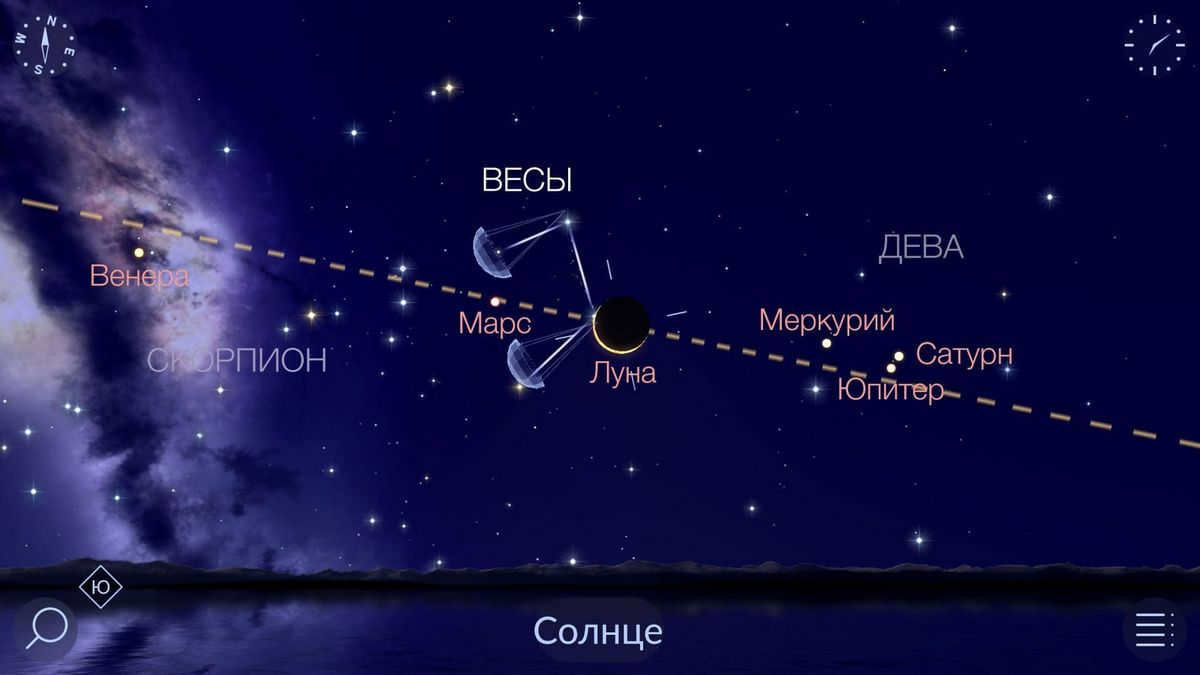 Solar eclipse and planetary alignment on November 4, 2040 in the Star Walk 2 app.