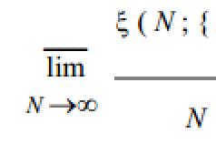 What are relatively prime numbers