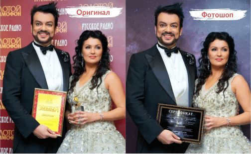kirkorov, netrebko, collage, original, photoshop